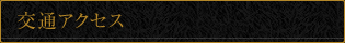 ʃANZX